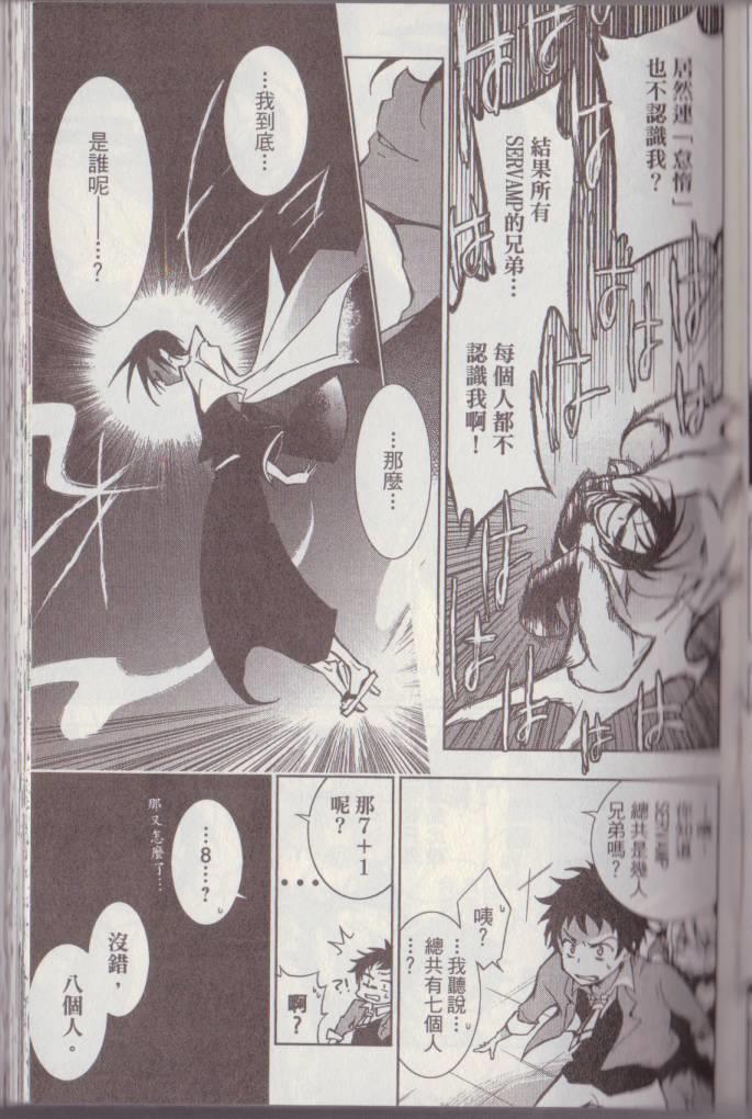 第 90 页