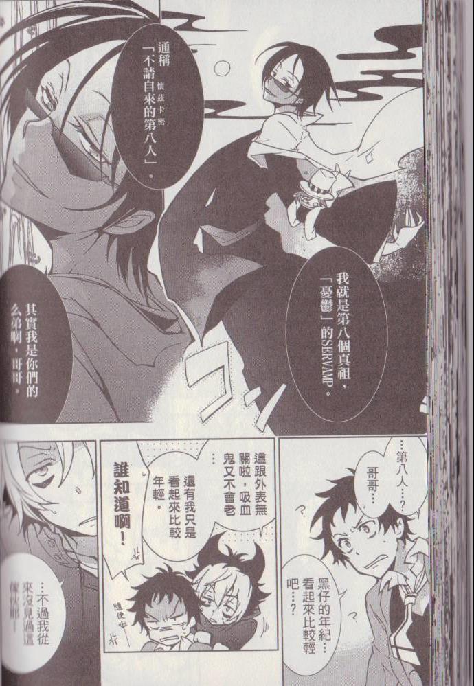 第 91 页