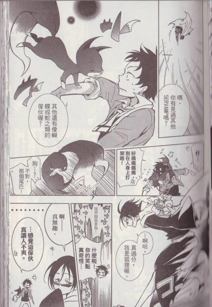 第 92 页