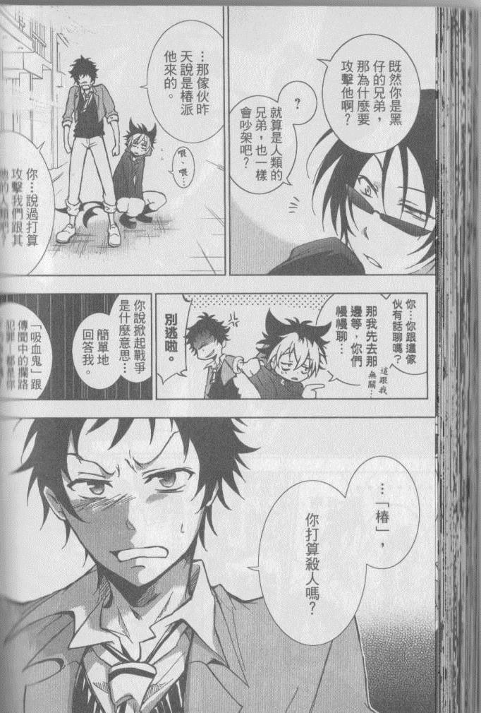 第 93 页