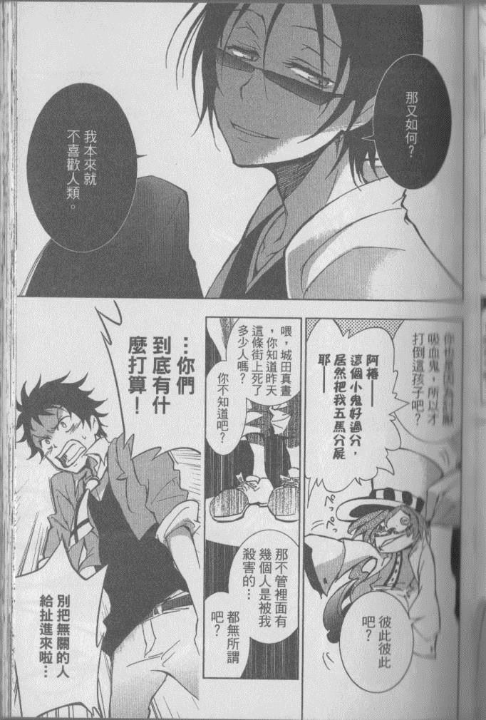 第 94 页