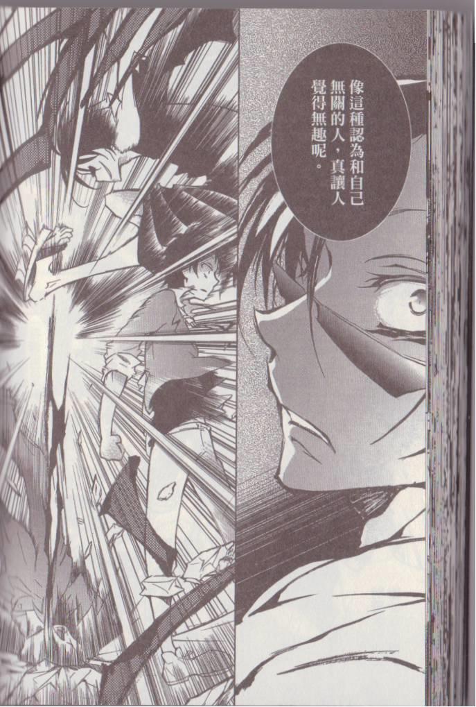 第 95 页