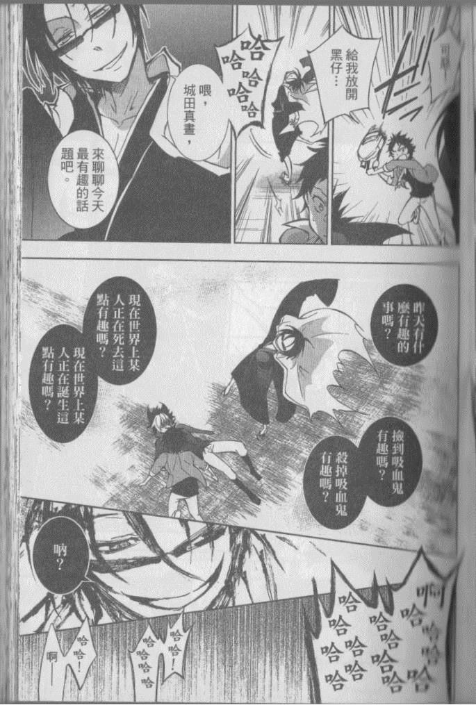第 98 页