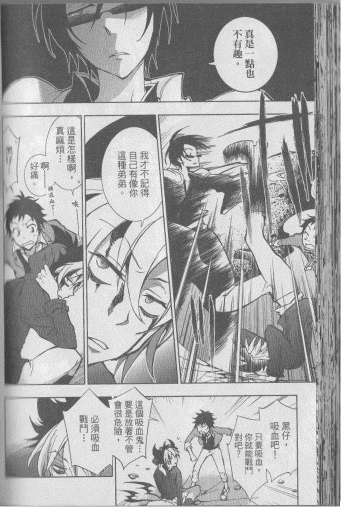 第 99 页