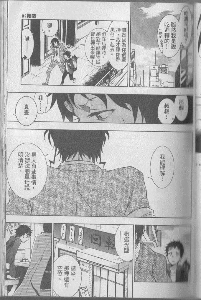 第 100 页