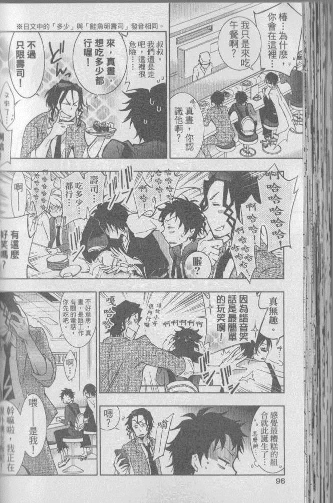第 103 页