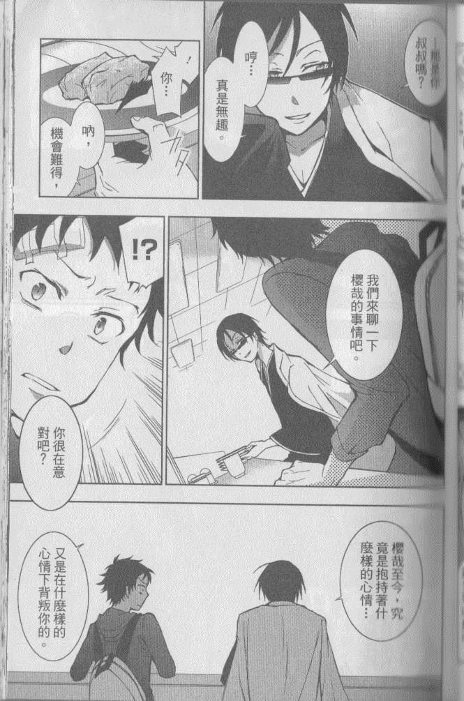 第 104 页