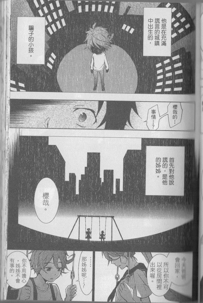 第 106 页
