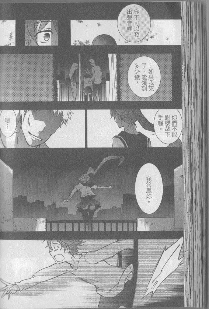 第 107 页