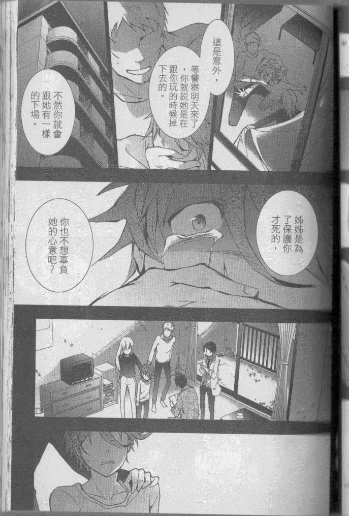 第 108 页
