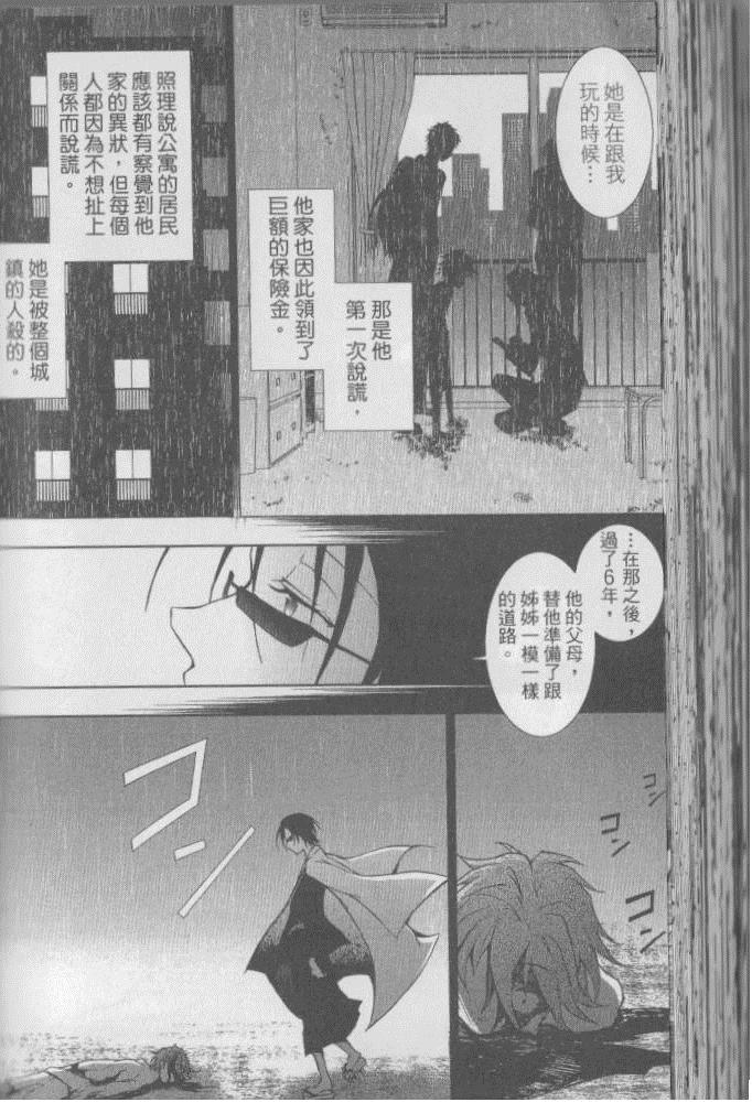 第 109 页