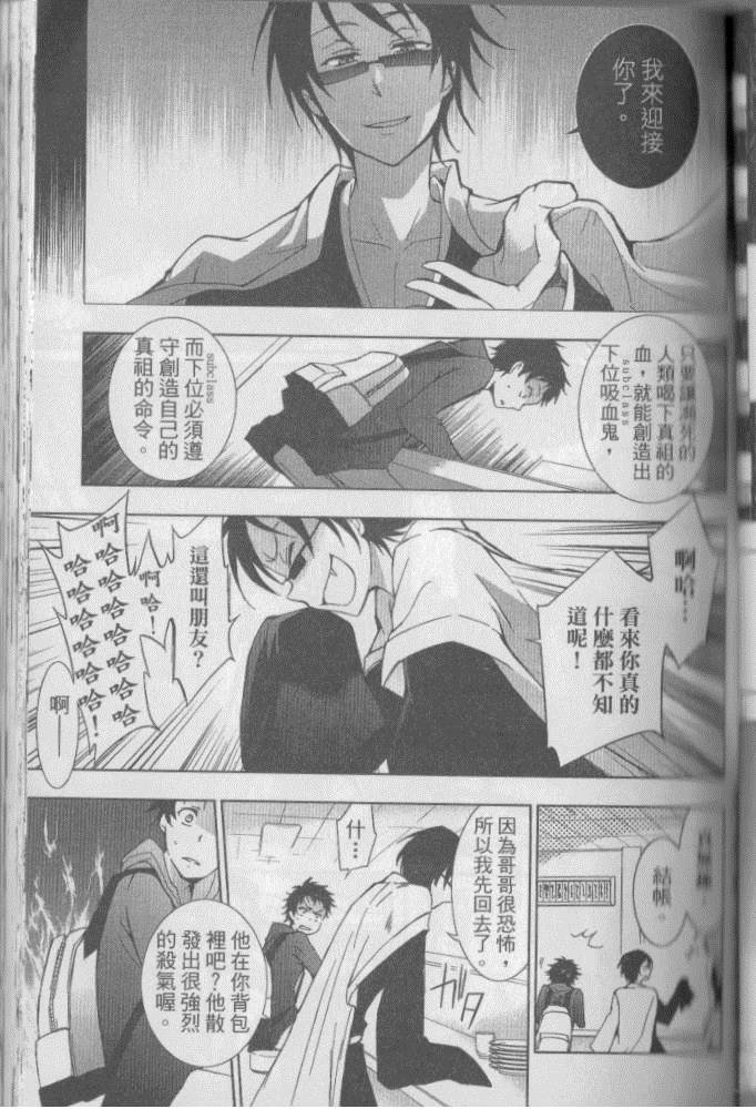 第 110 页