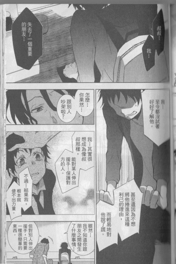 第 112 页