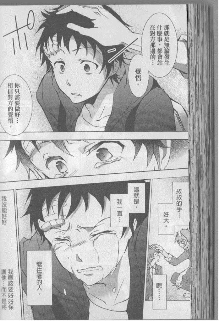 第 113 页