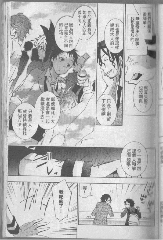第 114 页