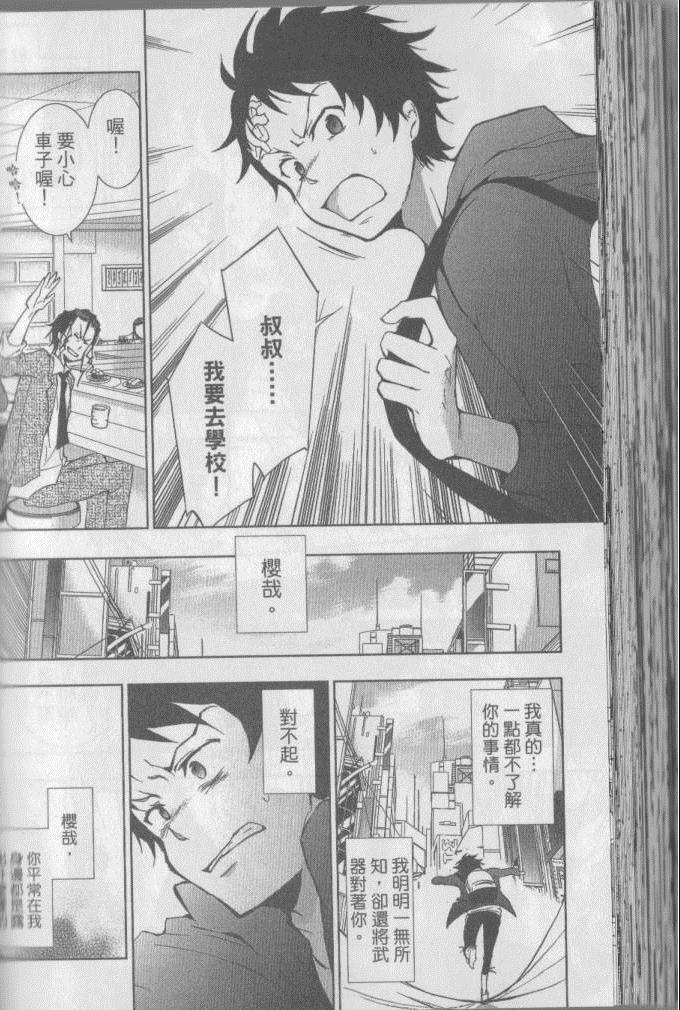 第 115 页