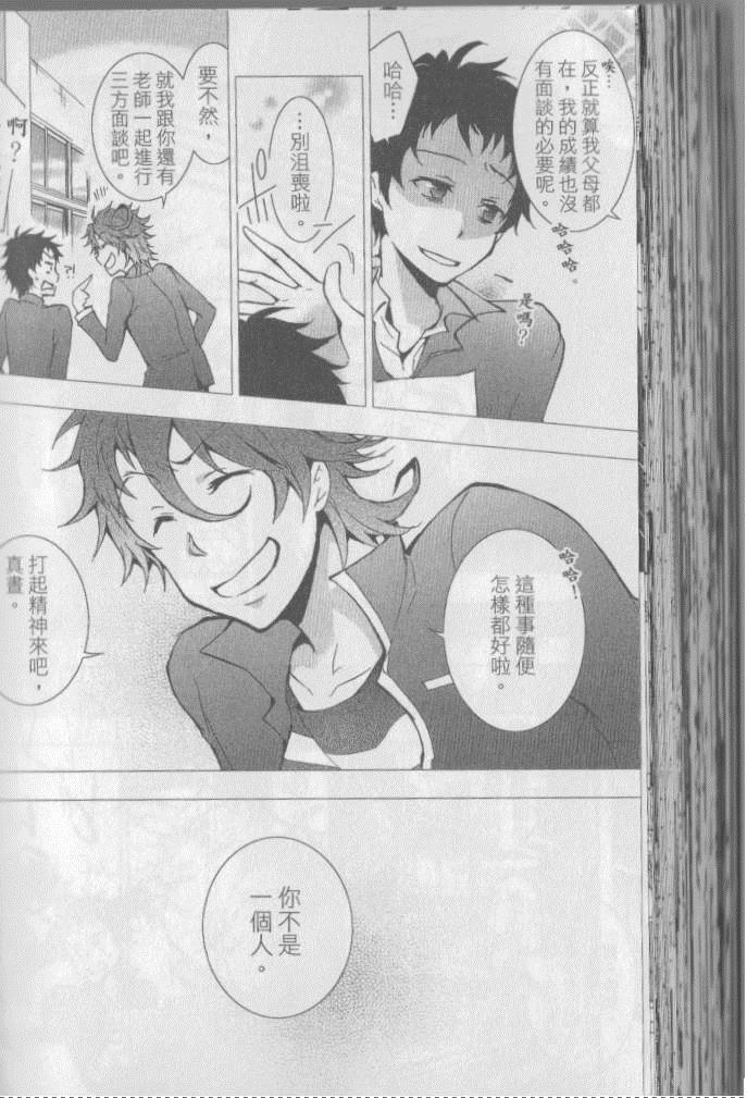 第 117 页