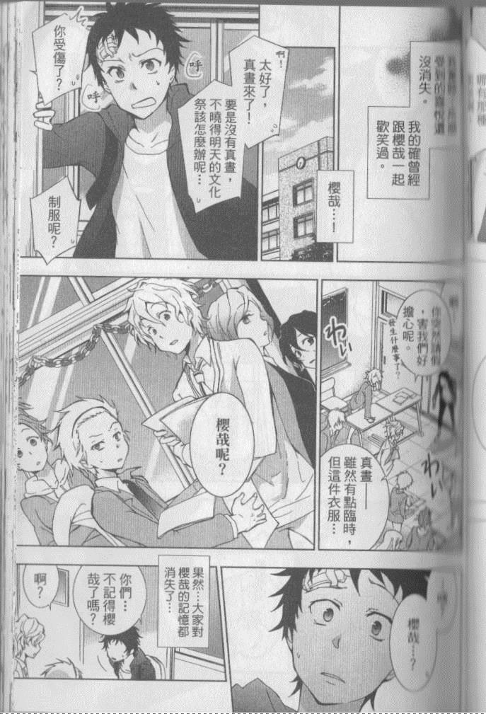 第 118 页