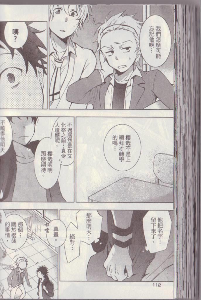第 119 页