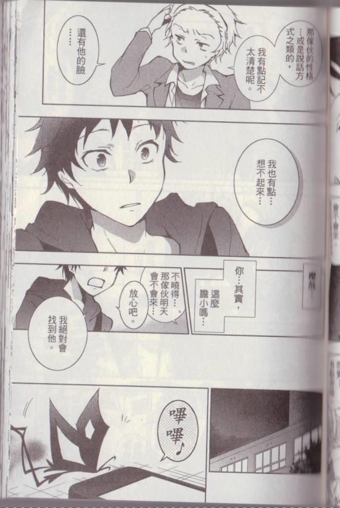 第 120 页
