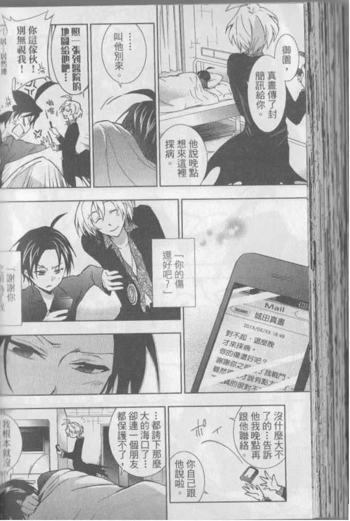 第 121 页