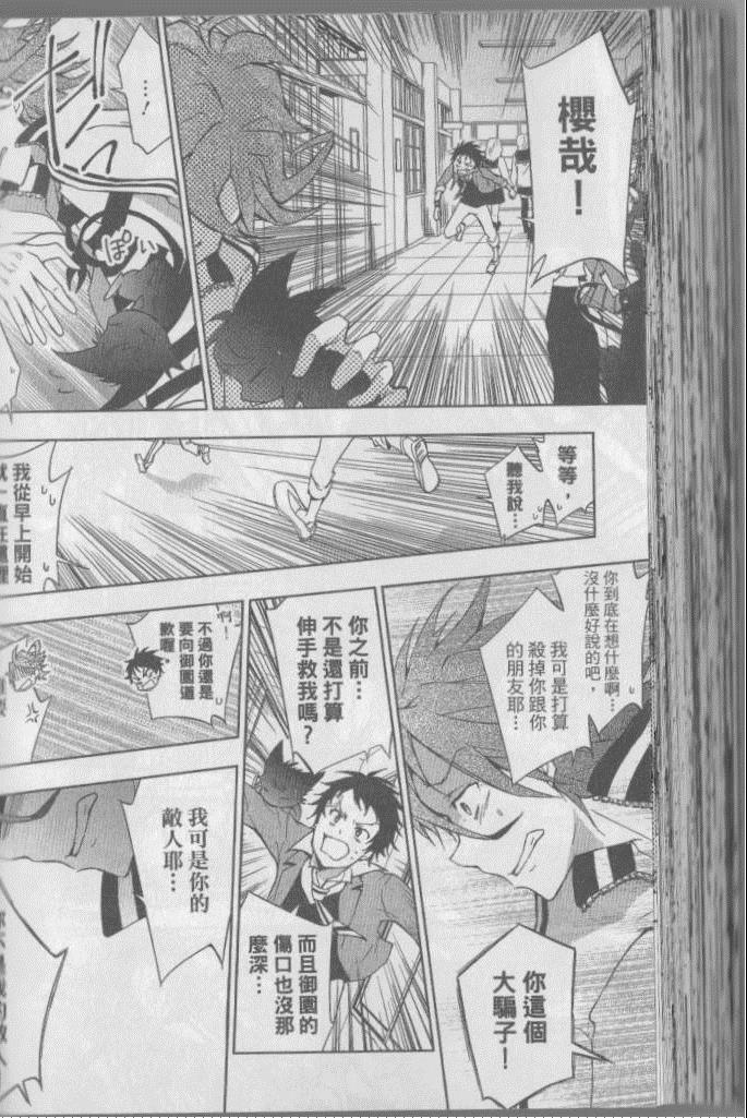 第 125 页