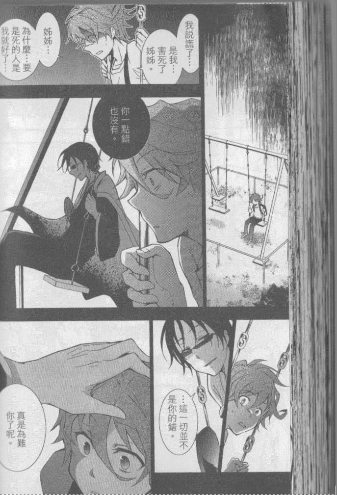 第 133 页