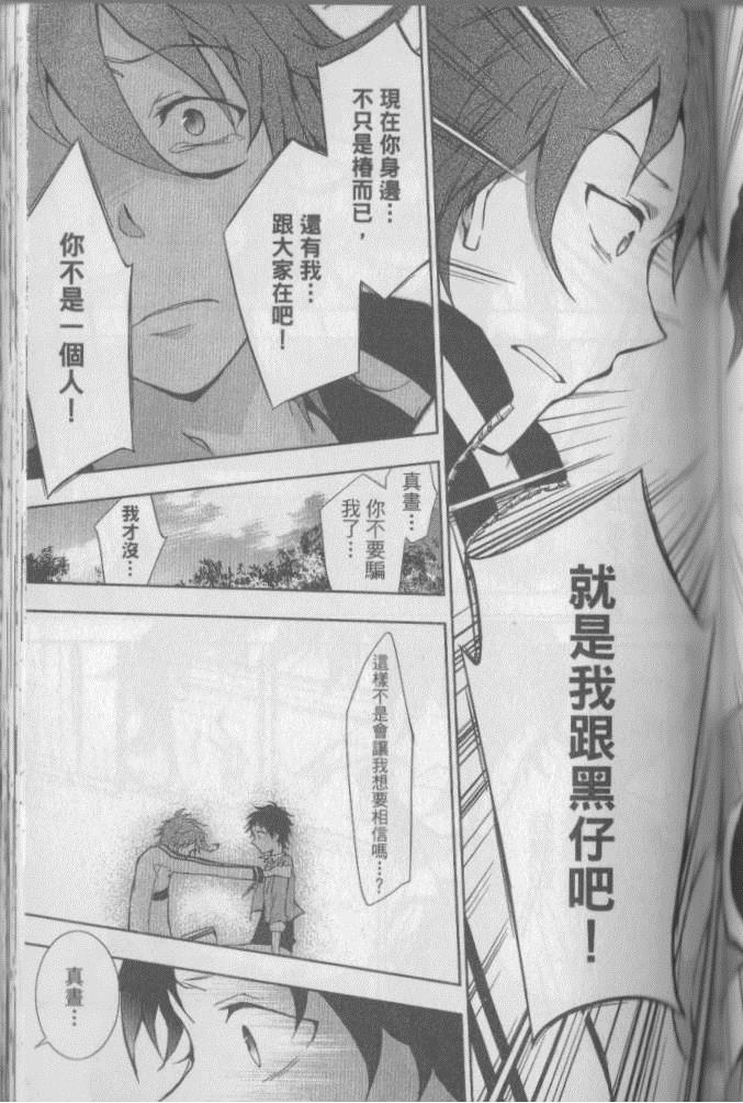 第 136 页