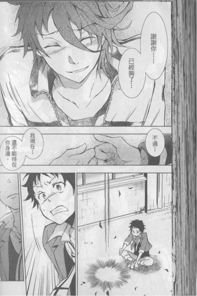 第 137 页
