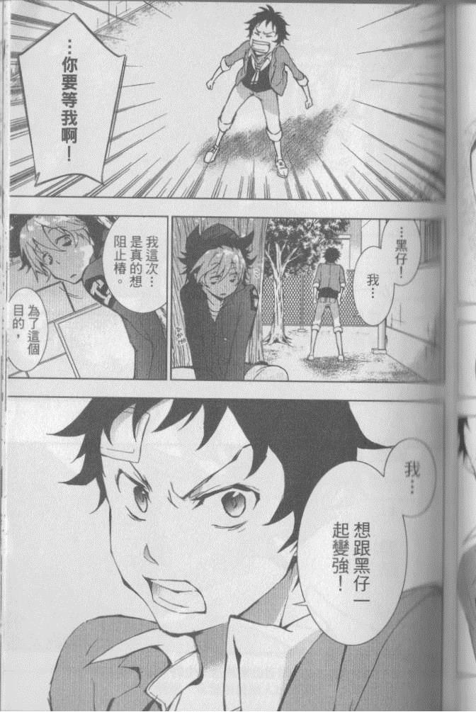 第 138 页