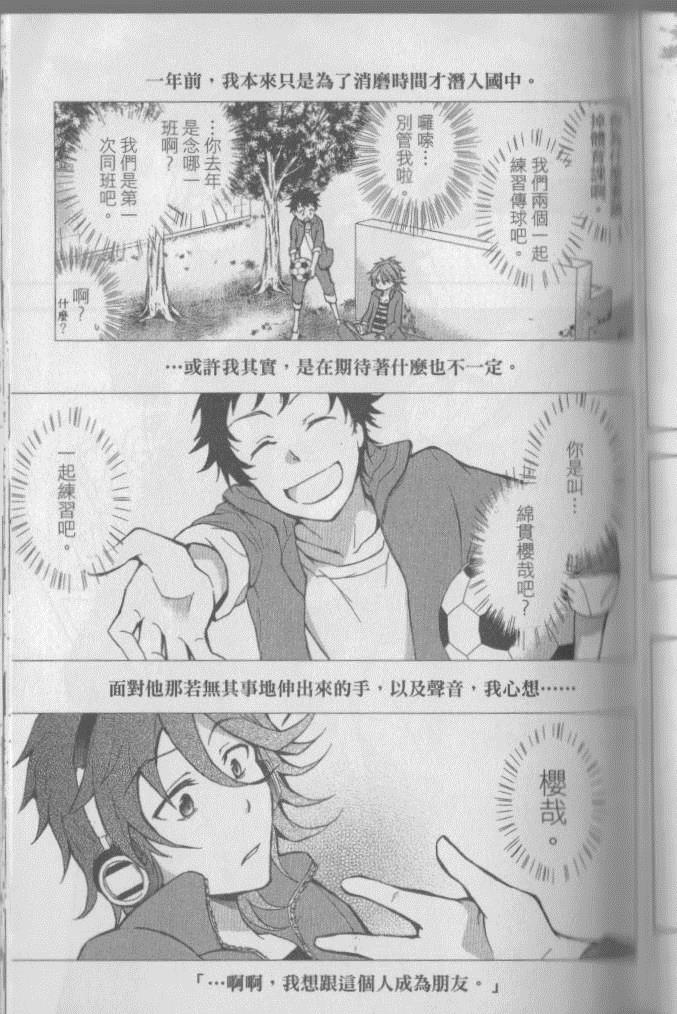 第 140 页