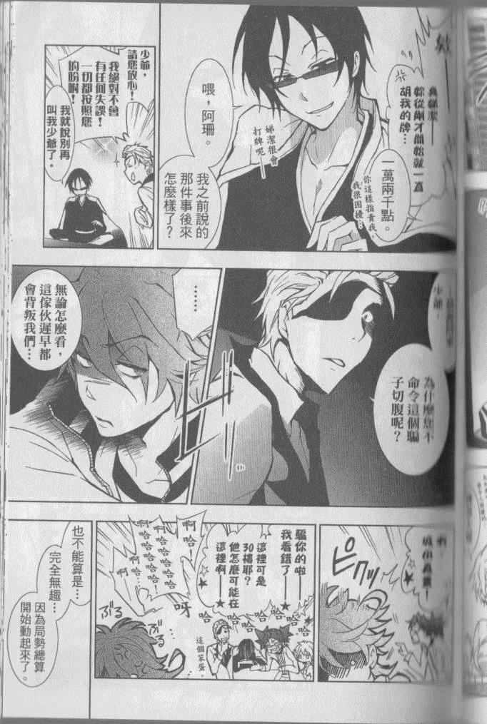 第 144 页