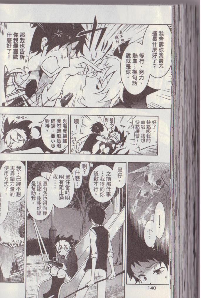第 147 页
