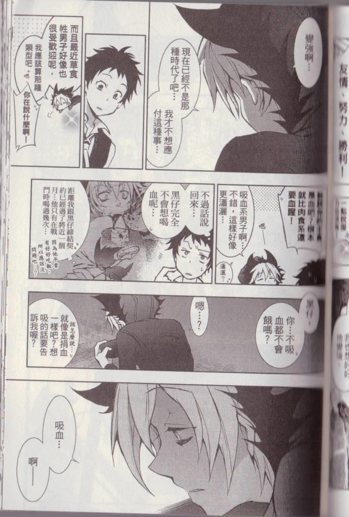 第 148 页