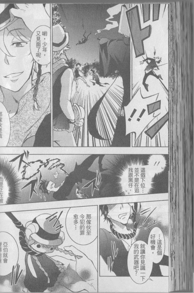 第 153 页