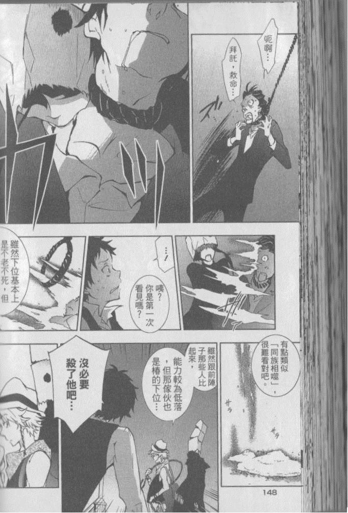 第 155 页