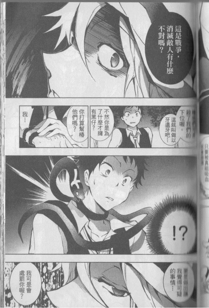 第 156 页