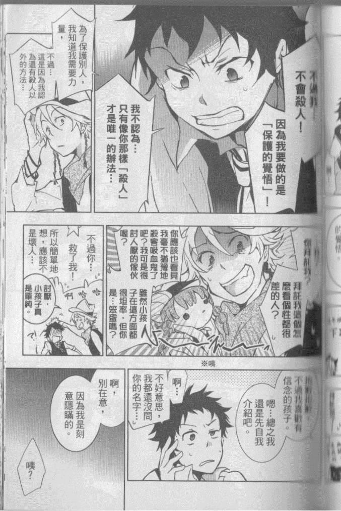 第 158 页
