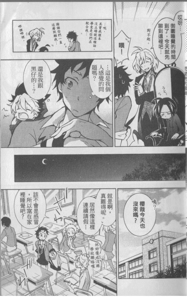 第 16 页