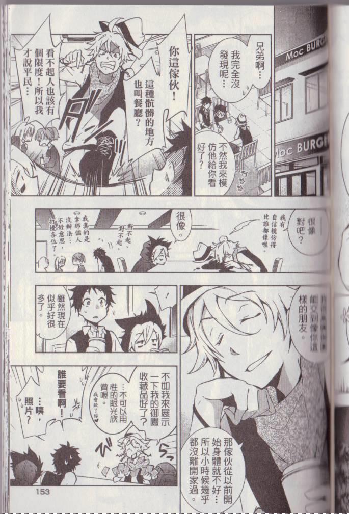 第 160 页