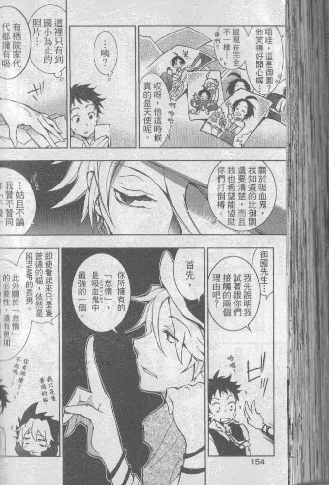 第 161 页