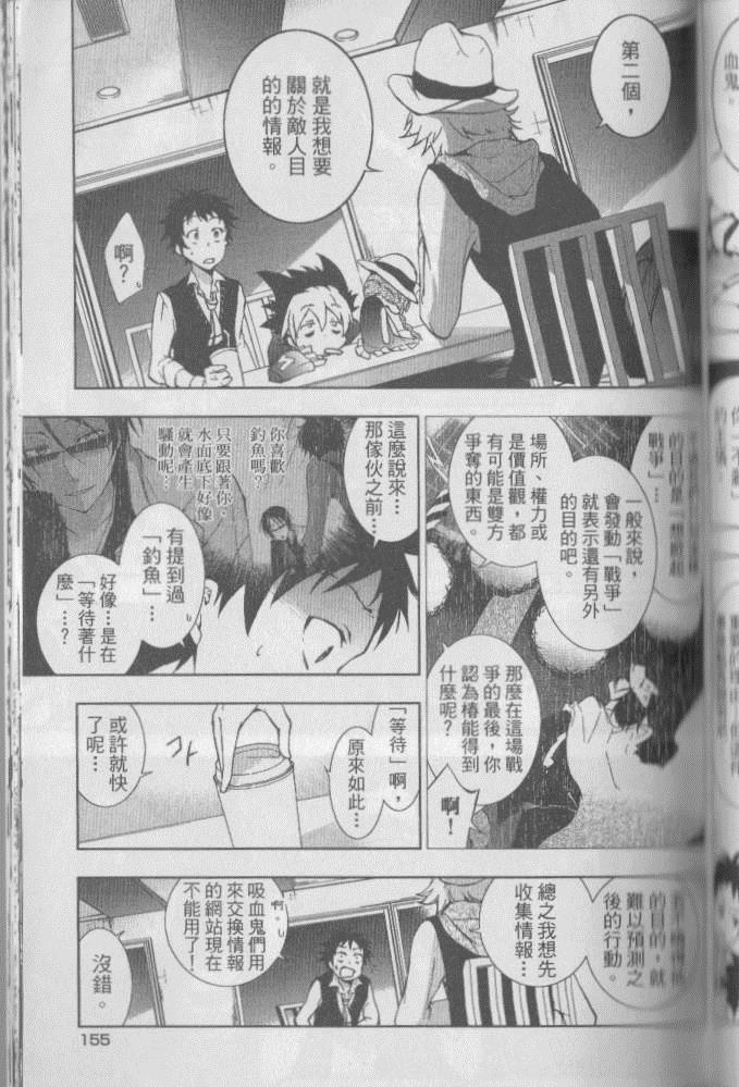第 162 页