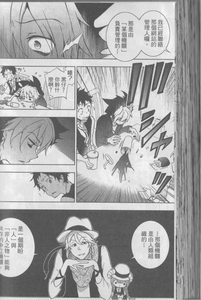 第 163 页