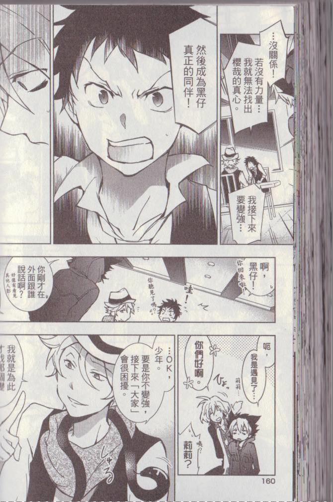第 167 页