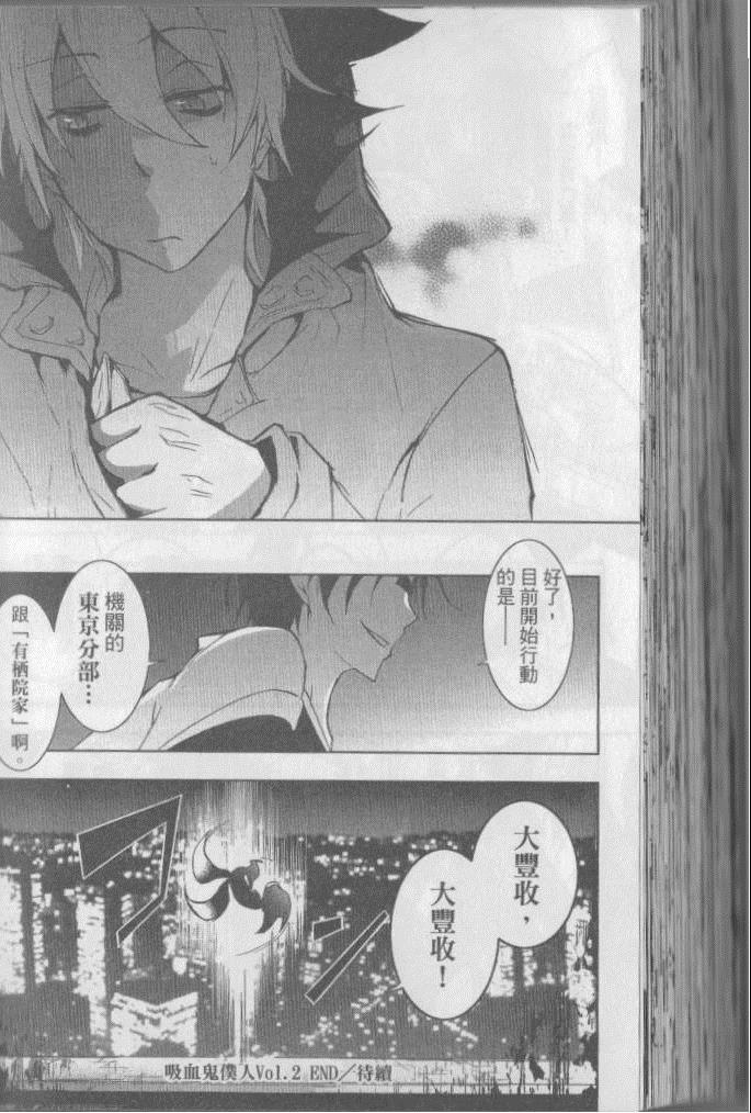 第 169 页