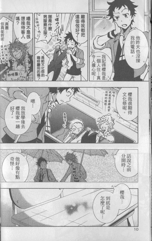 第 17 页