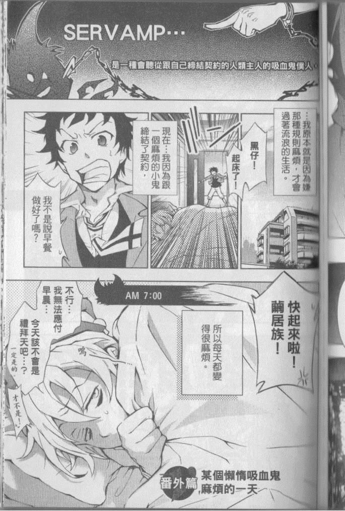 第 170 页
