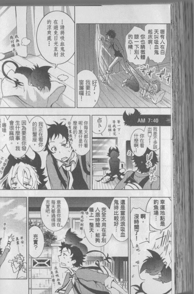 第 171 页