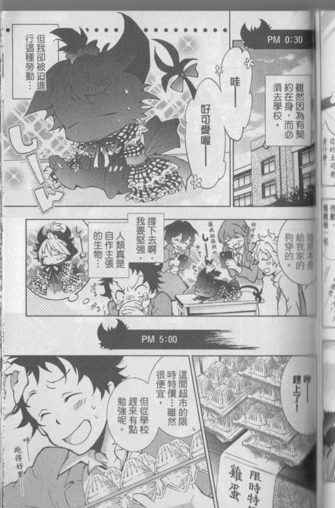 第 172 页