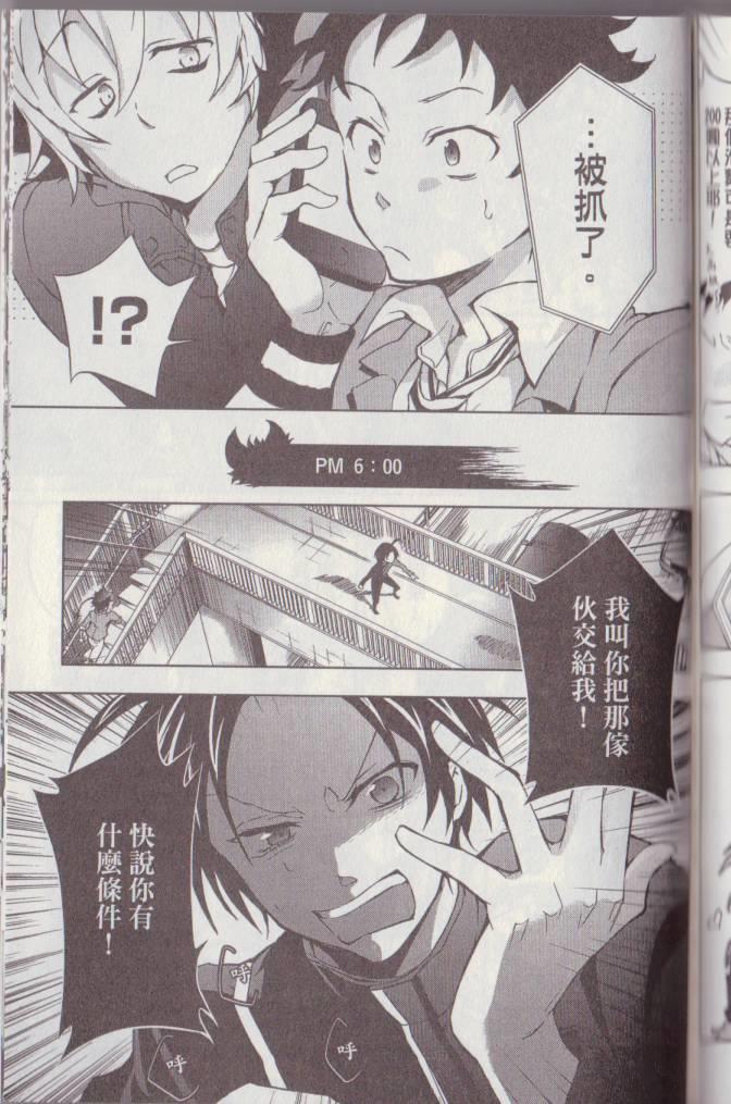 第 174 页